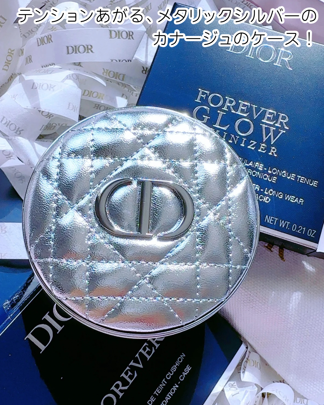 ディオールスキン フォーエヴァー グロウ ルミナイザー/Dior/ハイライトを使ったクチコミ（3枚目）