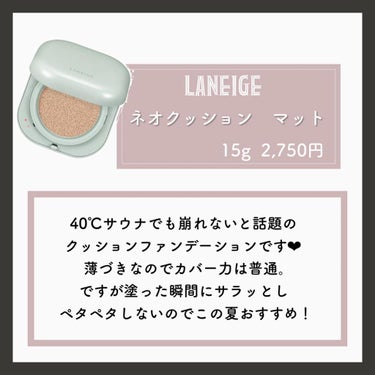 タンイドル ウルトラ ウェア リキッド/LANCOME/リキッドファンデーションを使ったクチコミ（2枚目）