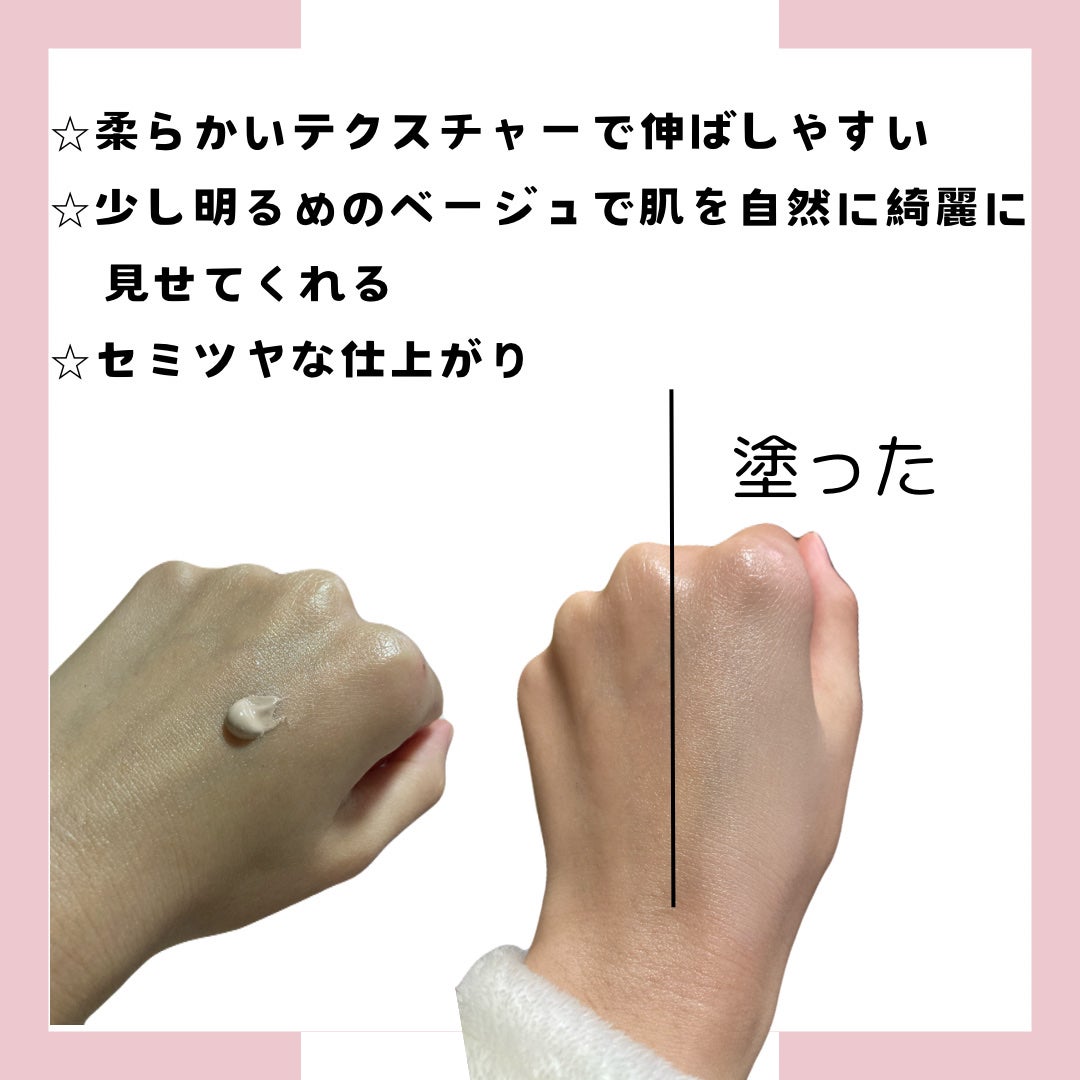 オバジC デイセラムBB/オバジ/BBクリームを使ったクチコミ(3枚目)