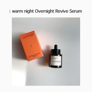 ウォームナイト - Overnight Revive Serum/elloher/美容液を使ったクチコミ（2枚目）