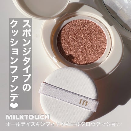 オールデイスキンフィットパールグロウクッション 01 Rosy Ivory(ロージー アイボリー)/Milk Touch/クッションファンデーションを使ったクチコミ(3枚目)