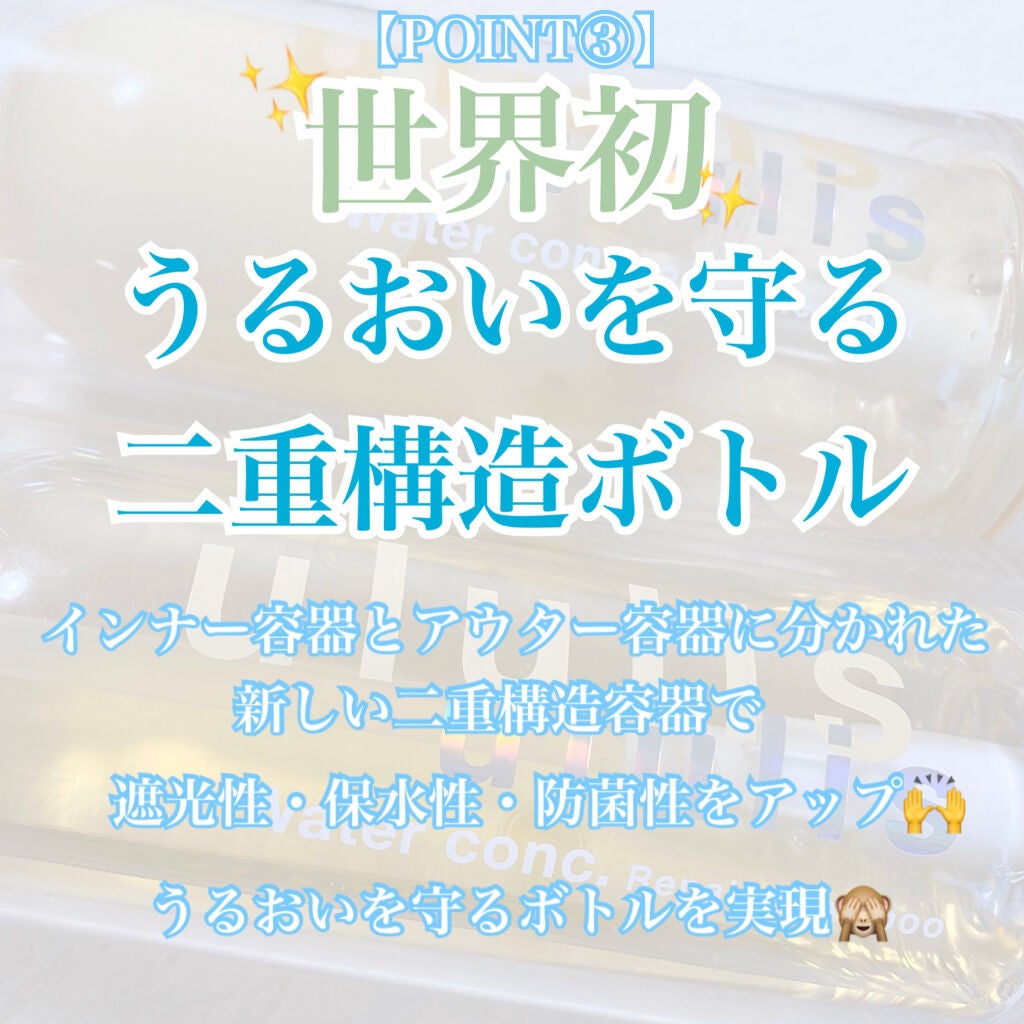 ウォーターコンク リペアシャンプー/ヘアトリートメント/ululis/シャンプー・コンディショナーを使ったクチコミ(5枚目)