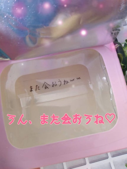 ルルルンピュア エブリーズ/ルルルン/シートマスク・パックを使ったクチコミ(1枚目)