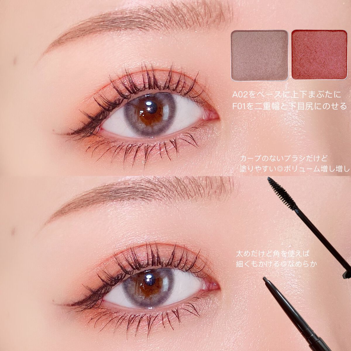 ワンダークリエイション  F01-シャーロット/ブリリアージュ/単色アイシャドウを使ったクチコミ（3枚目）