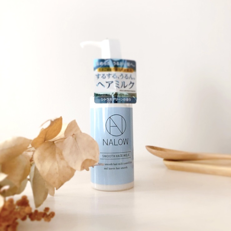 ナロウスムースヘアミルク/NALOW/ヘアミルクを使ったクチコミ（1枚目）