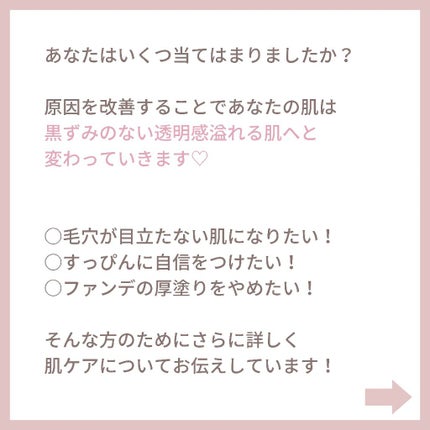 myu eruðïŸïœïœ°ïœŽïŸ on LIPS ããæ¯ç©Žã®é»ãã¿äžçæ¶ããªã8ã®åå â€ïžãããªãã¯ããã€åœãŠã¯ãŸ..ãïŒ8æç®ïŒ