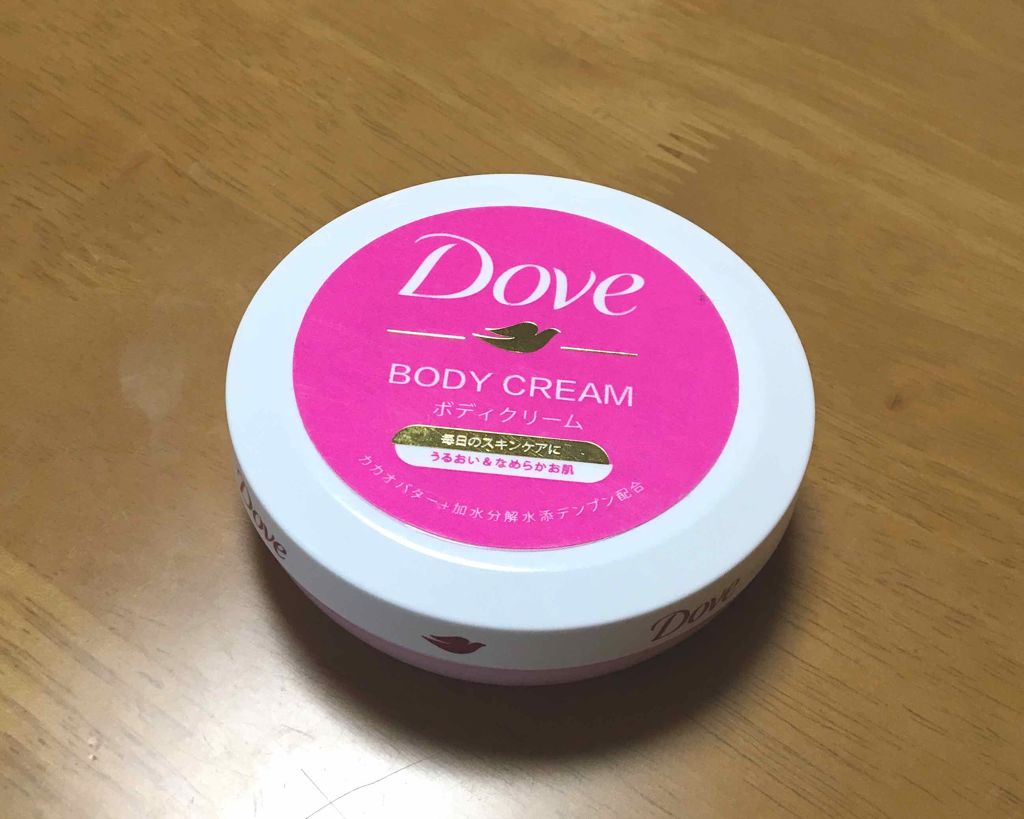 ビューティボディクリーム/ダヴ/ボディクリームを使ったクチコミ（1枚目）