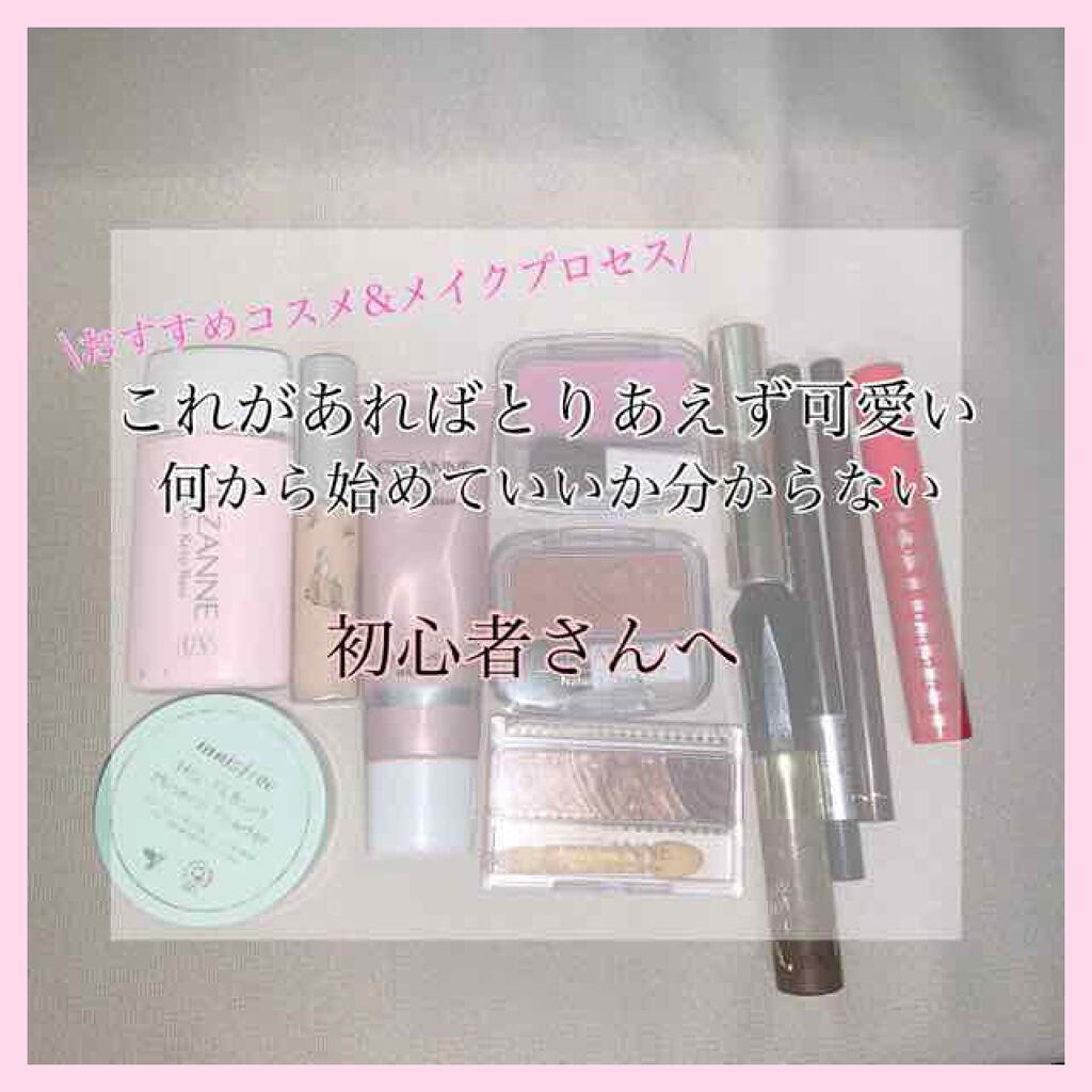 トーンアップアイシャドウ/CEZANNE/アイシャドウパレットを使ったクチコミ(1枚目)