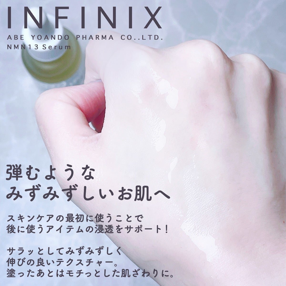 NMN 13 Serum/YÓANDO/美容液を使ったクチコミ(3枚目)