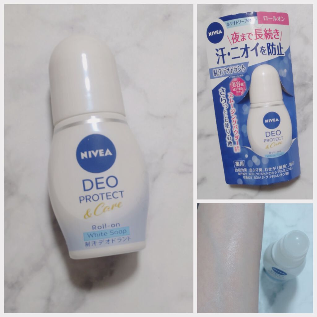 ニベアデオ ロールオン ホワイトソープの香り/ニベア/デオドラント・制汗剤を使ったクチコミ（1枚目）