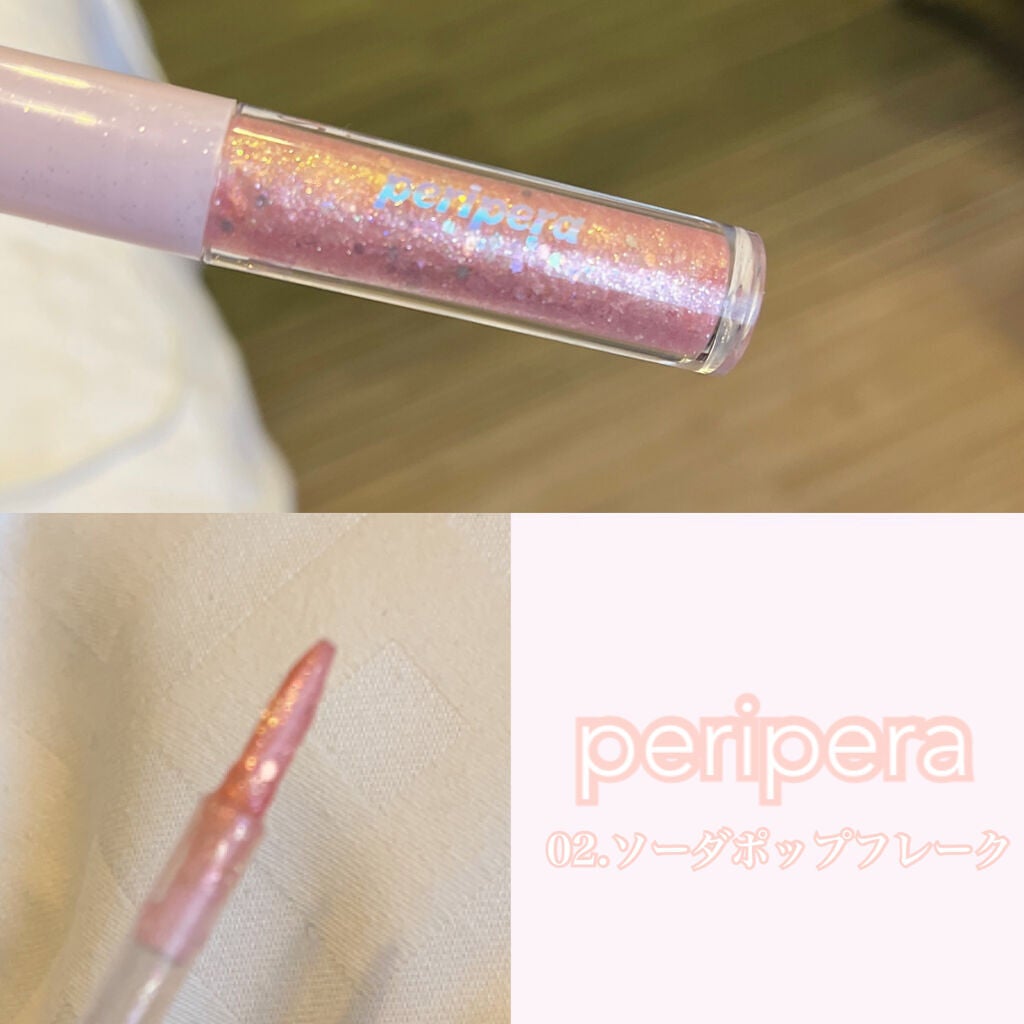シュガー トゥインクル リキッド グリッター/PERIPERA/グリッターを使ったクチコミ(2枚目)