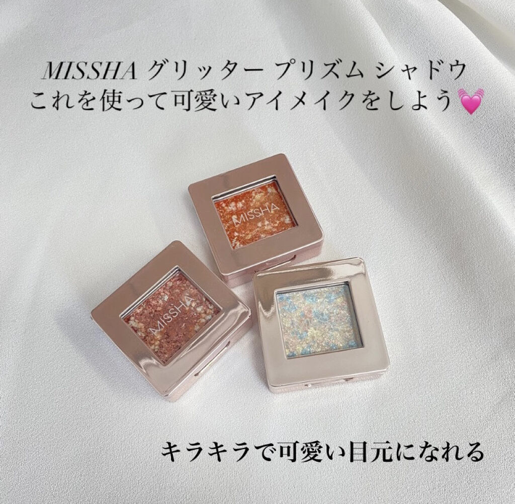 グリッタープリズム シャドウ/MISSHA/グリッターを使ったクチコミ（1枚目）