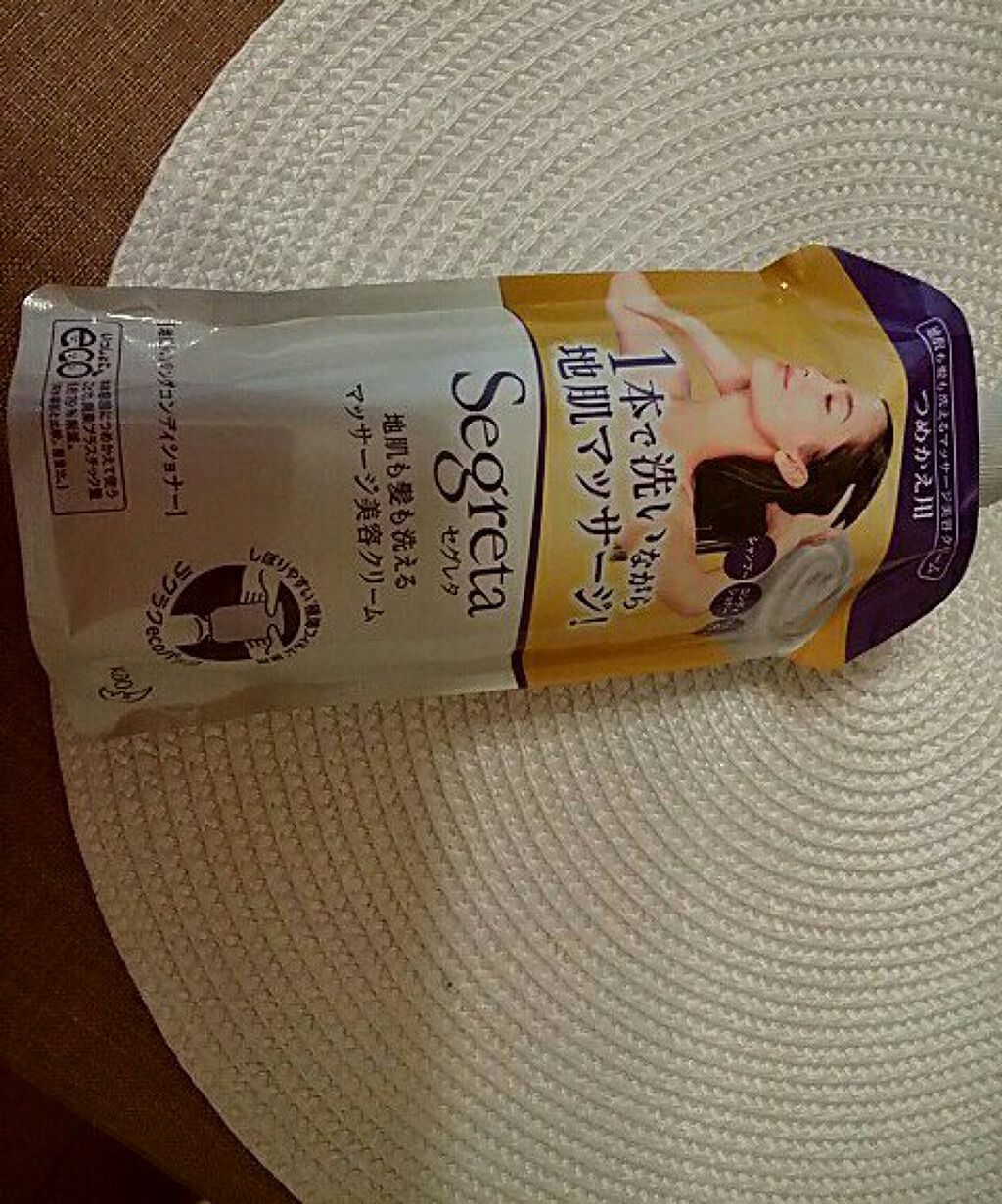 地肌も髪も洗えるマッサージ美容クリーム/セグレタ/市販シャンプーを使ったクチコミ（1枚目）