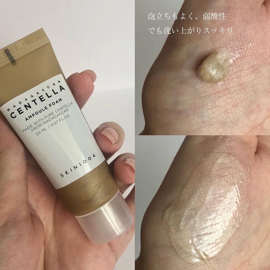 センテラ トラベルキット/SKIN1004/トライアルキットを使ったクチコミ(3枚目)