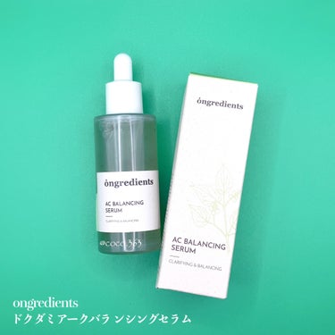 AC Balancing Serum/Ongredients/美容液を使ったクチコミ（3枚目）