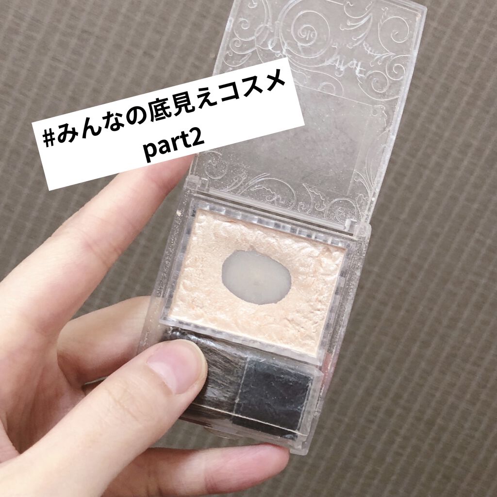 パールグロウハイライト/CEZANNE/パウダーハイライトを使ったクチコミ（1枚目）