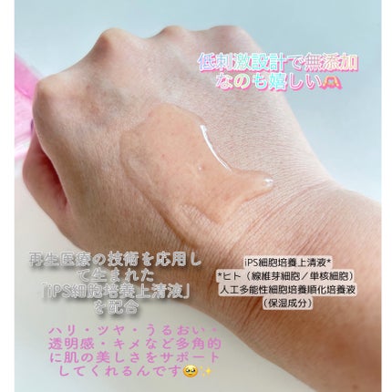 センシティブ ベースケアコンク/Asmy/美容液を使ったクチコミ(2枚目)