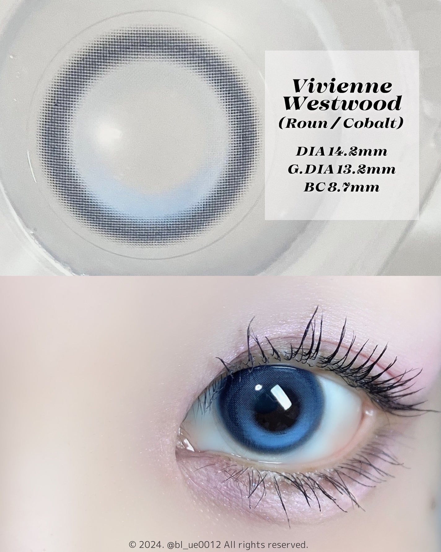 VivienneWestwood 1month/Vivienne Westwood/1ヶ月(1MONTH)カラコンを使ったクチコミ(2枚目)