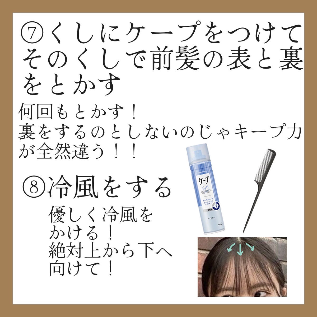 #アレンジアップワックス/ルシードエル/ヘアワックス・クリームを使ったクチコミ(5枚目)