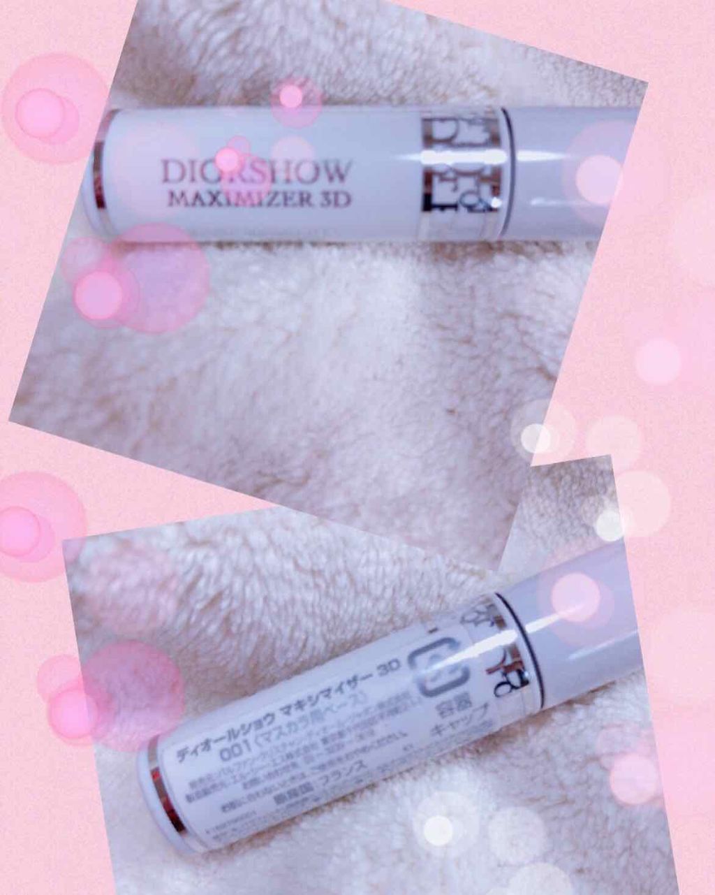 【旧】ディオールショウ マキシマイザー 3D/Dior/マスカラ下地を使ったクチコミ（3枚目）