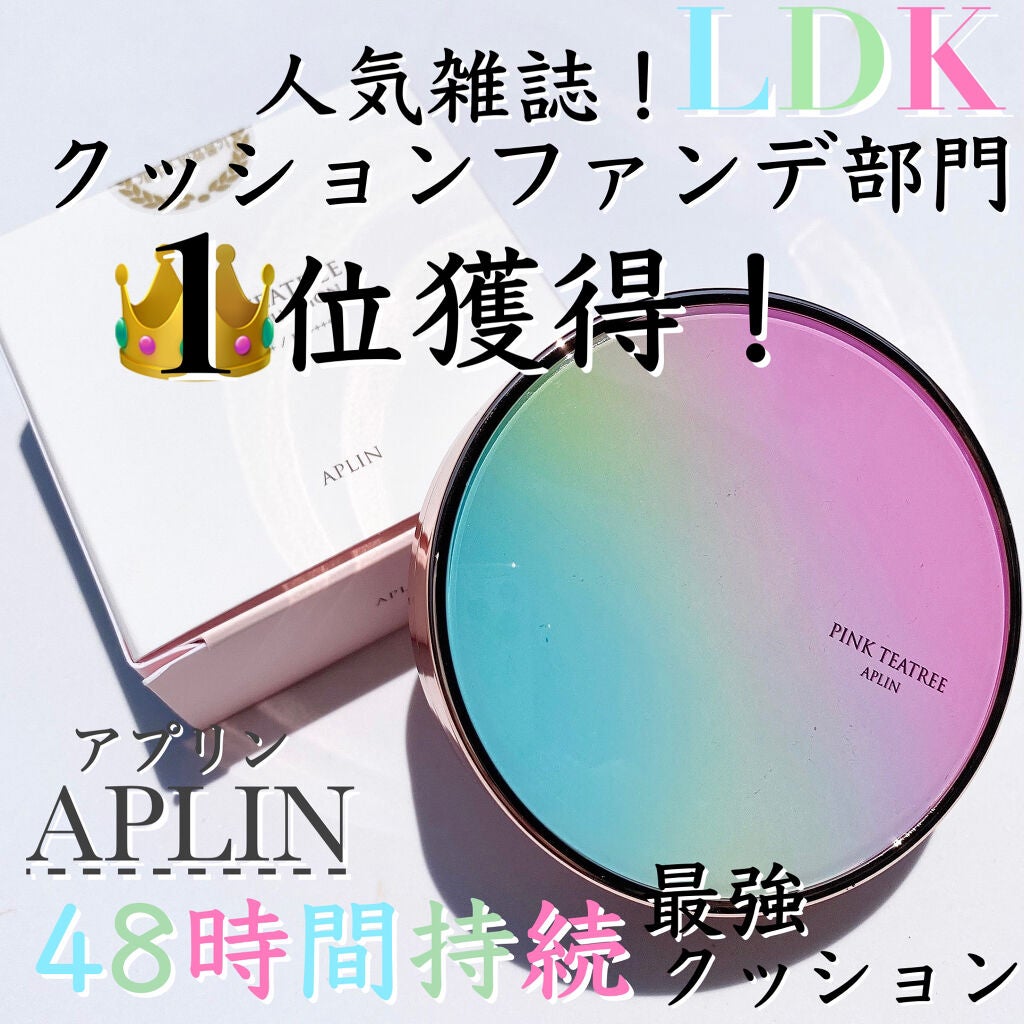 ピンクティーツリーカバークッション/APLIN/クッションファンデーションを使ったクチコミ(1枚目)