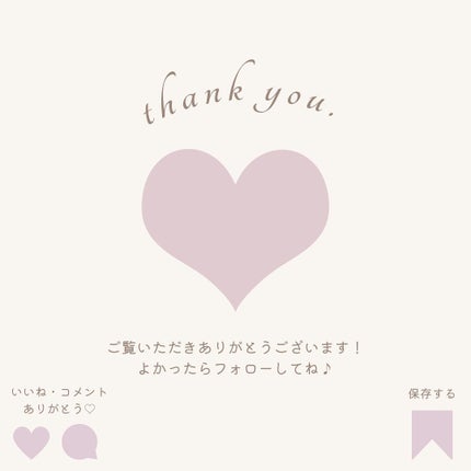 メロウシャンプー/メロウトリートメント/plus eau/市販シャンプーを使ったクチコミ(7枚目)