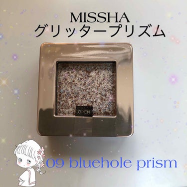 グリッタープリズム シャドウ/MISSHA/パウダーアイシャドウを使ったクチコミ（1枚目）