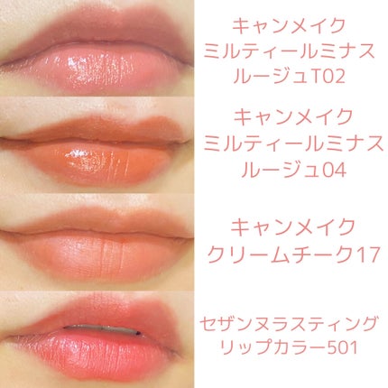 口紅(詰替用)/ちふれ/口紅を使ったクチコミ(3枚目)