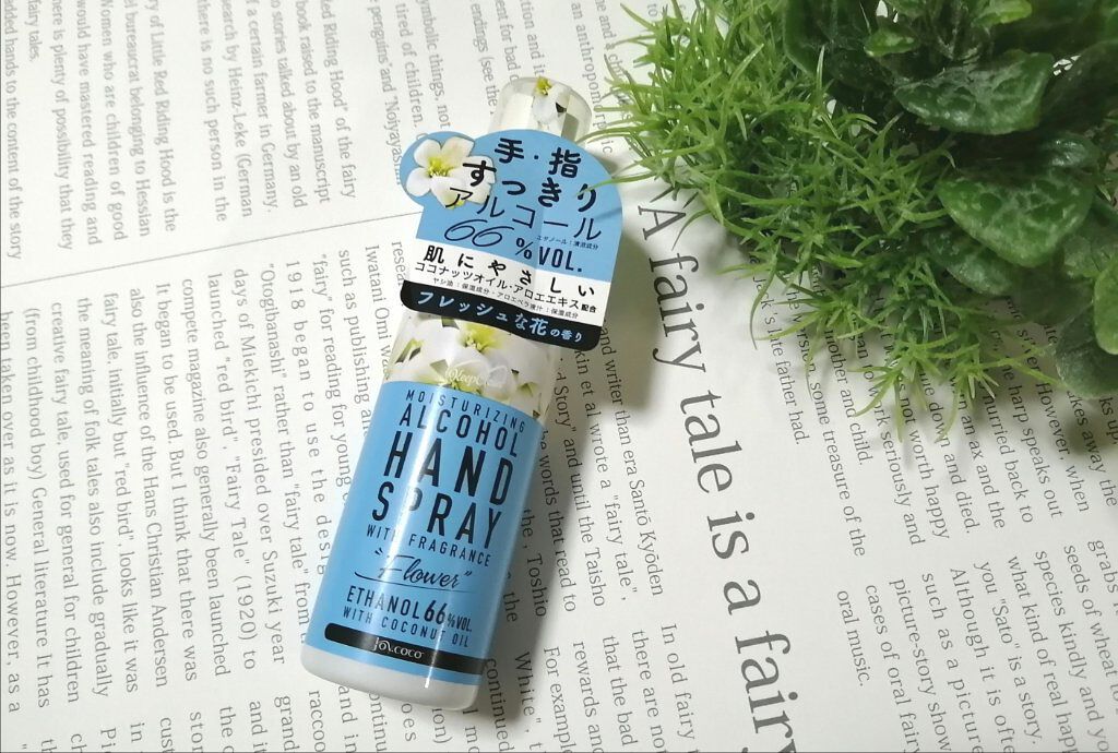 ジョイココモイストハンドスプレー/Joy.coco(ジョイココ)/ハンドクリームを使ったクチコミ（1枚目）