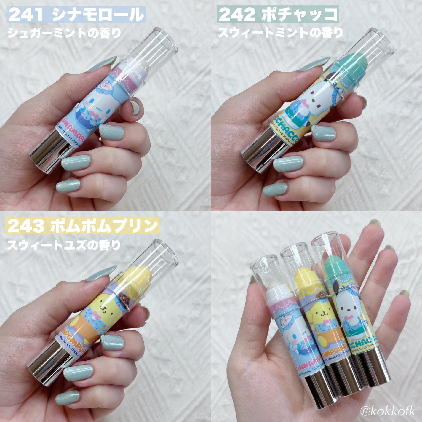 レブロン キス シュガー スクラブ/REVLON/リップスクラブを使ったクチコミ(4枚目)