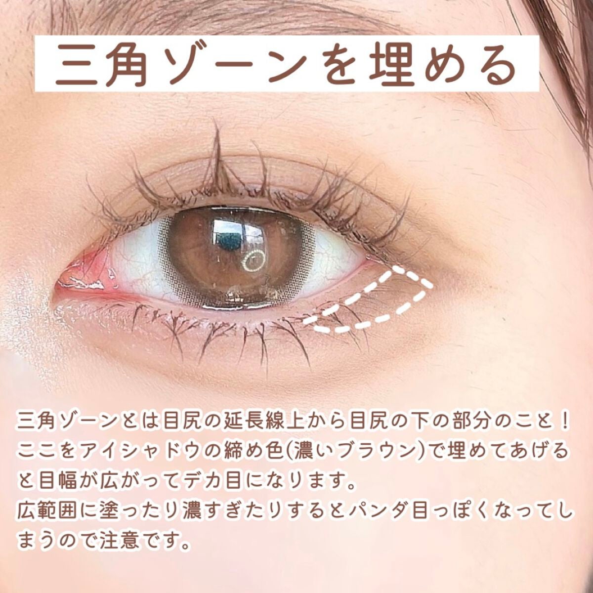 パーフェクトマルチアイズ/キャンメイク/アイシャドウパレットを使ったクチコミ(2枚目)