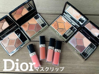 サンク クルール クチュール ＜サマー デューン＞/Dior/アイシャドウパレットを使ったクチコミ（1枚目）