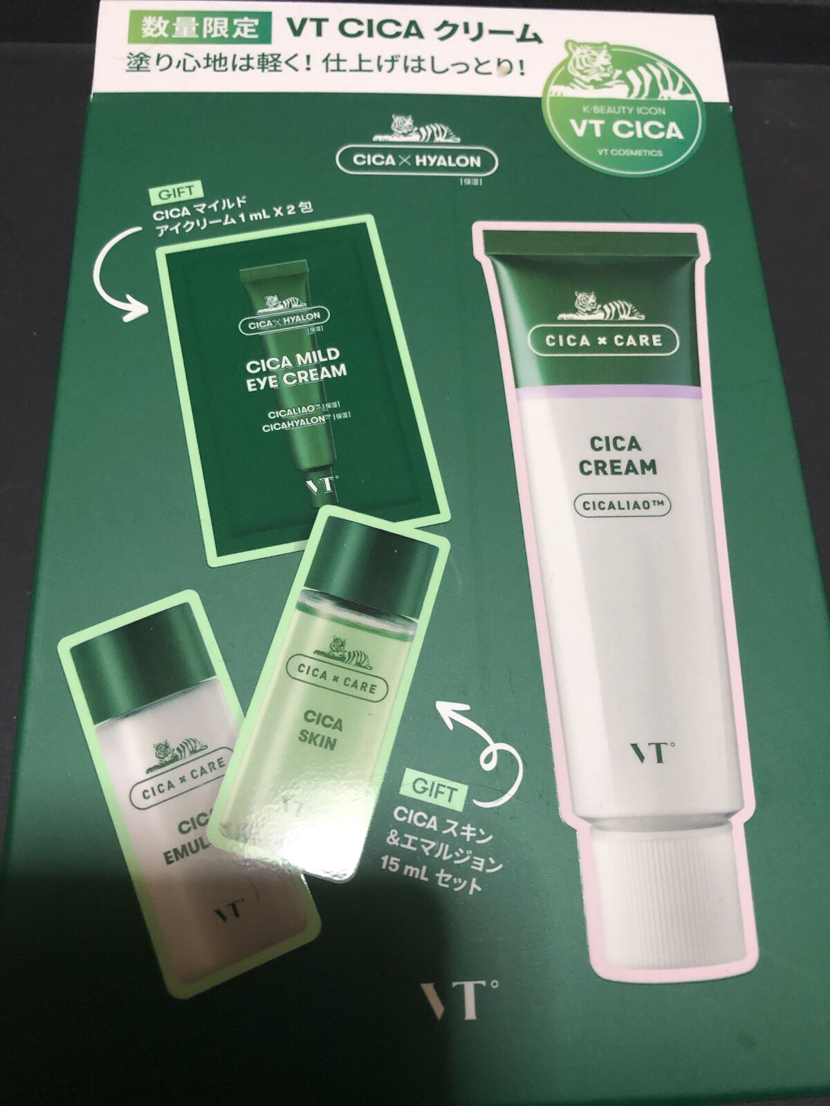 しあわせの桃肌クリーム/ももぷり/化粧下地を使ったクチコミ（3枚目）