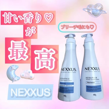 NEXXUS(ネクサス) インテンスダメージリペア ヘアマスクのクチコミ「𓂃 𓈒𓏸𑁍‬ 𓏸𓈒‬‬ 𓂃𓂂♡𓂂𓂃𓈒𓏸 𑁍‬𓏸𓈒‬‬ 𓂃

NEXXUS💙 :インテンスダメー.....」（1枚目）