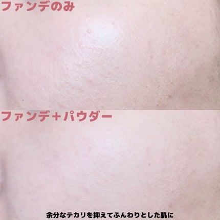 トランスルーセントセットフィニッシングパウダー/TFIT/ルースパウダーを使ったクチコミ(4枚目)
