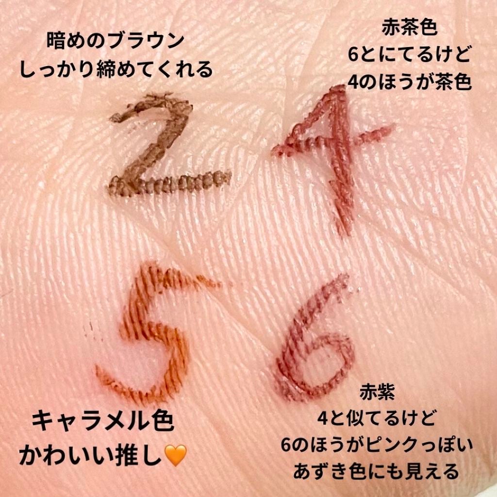 クリーミータッチライナー/キャンメイク/ジェルアイライナーを使ったクチコミ(4枚目)