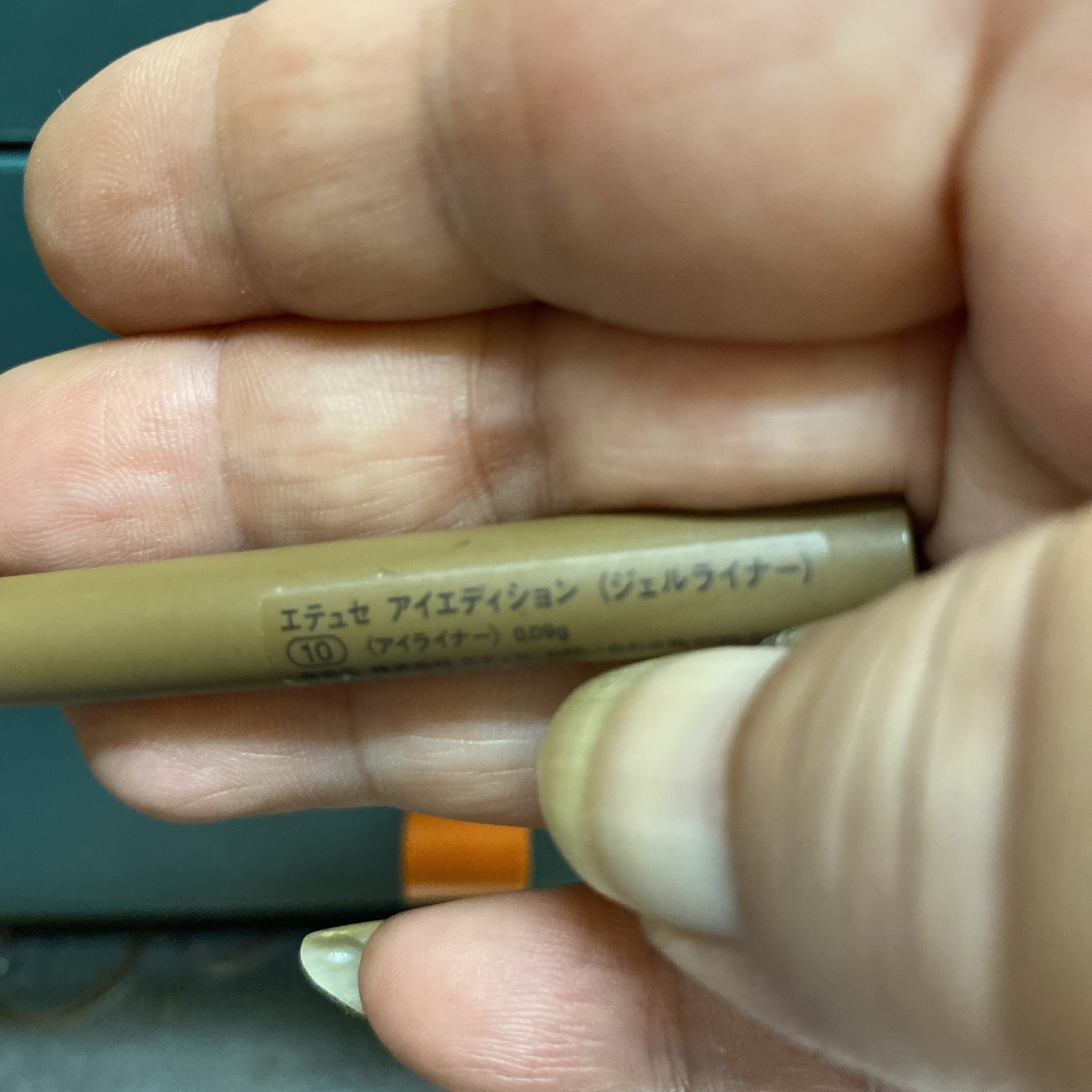 エテュセ ラスティング ジェルライナー/ettusais/ジェルアイライナーを使ったクチコミ（1枚目）