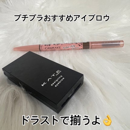ケイト デザイニングアイブロウ3D/KATE/パウダーアイブロウを使ったクチコミ(1枚目)