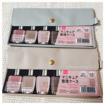 マニキュア整理ケース/DAISO/ネイル用品を使ったクチコミ(4枚目)
