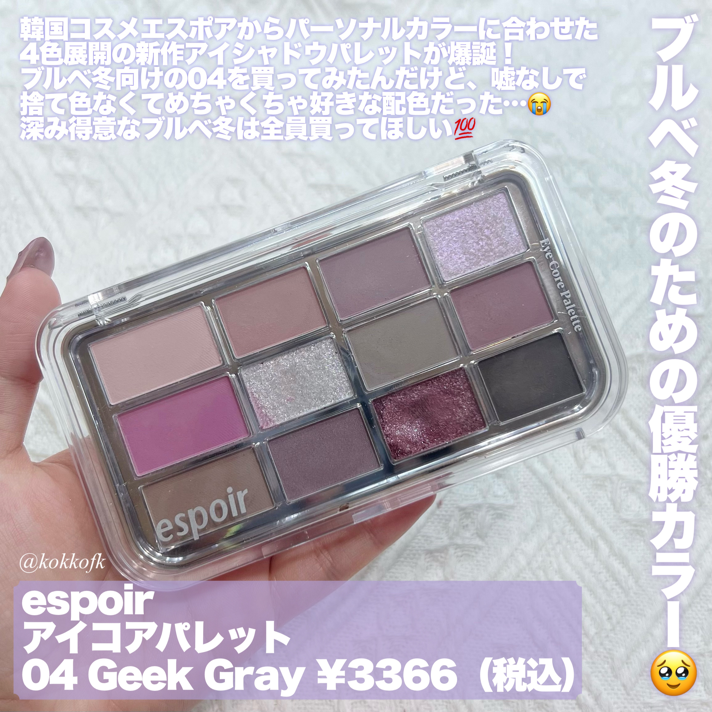 ケイト フェイスパウダーZ ピンクグロウ 6g/KATE/ルースパウダーを使ったクチコミ（3枚目）