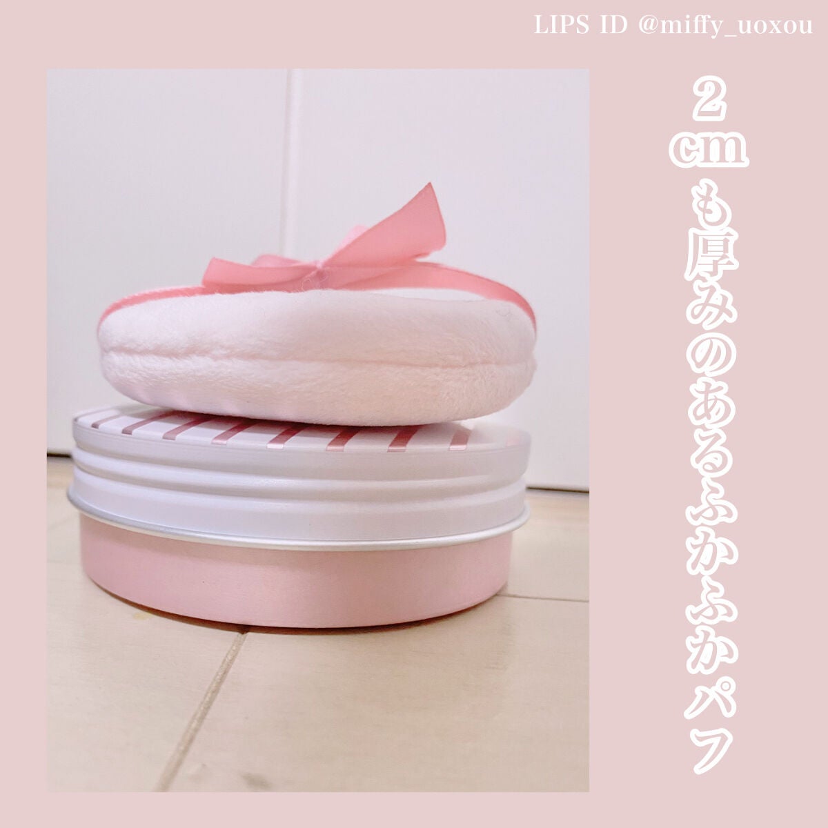 すっぴんパウダー/クラブ/プレストパウダーを使ったクチコミ(3枚目)