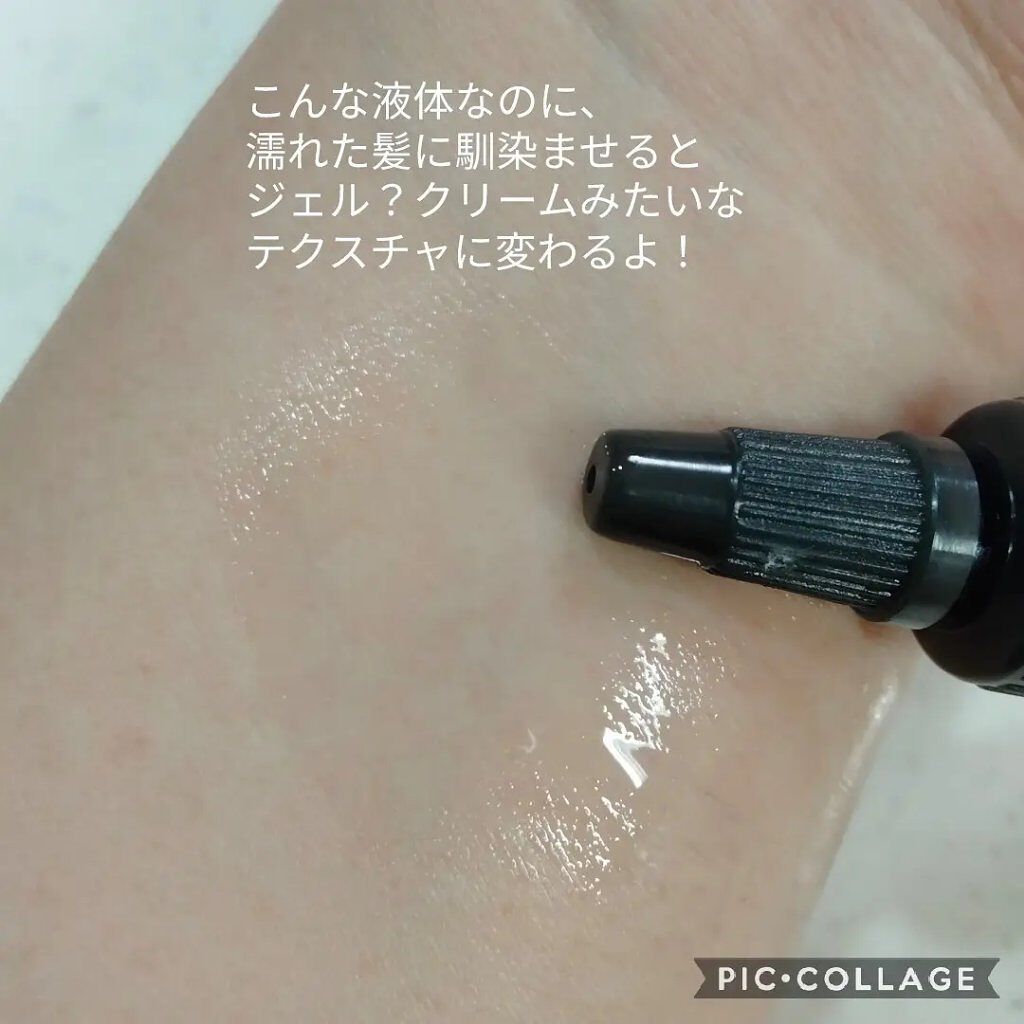 温感ヘッドスパトリートメント/TRICORE/頭皮トリートメントを使ったクチコミ（2枚目）