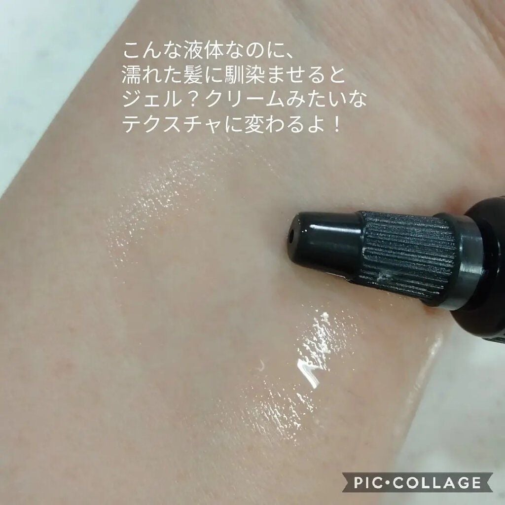 温感ヘッドスパトリートメント/TRICORE/頭皮トリートメントを使ったクチコミ(2枚目)