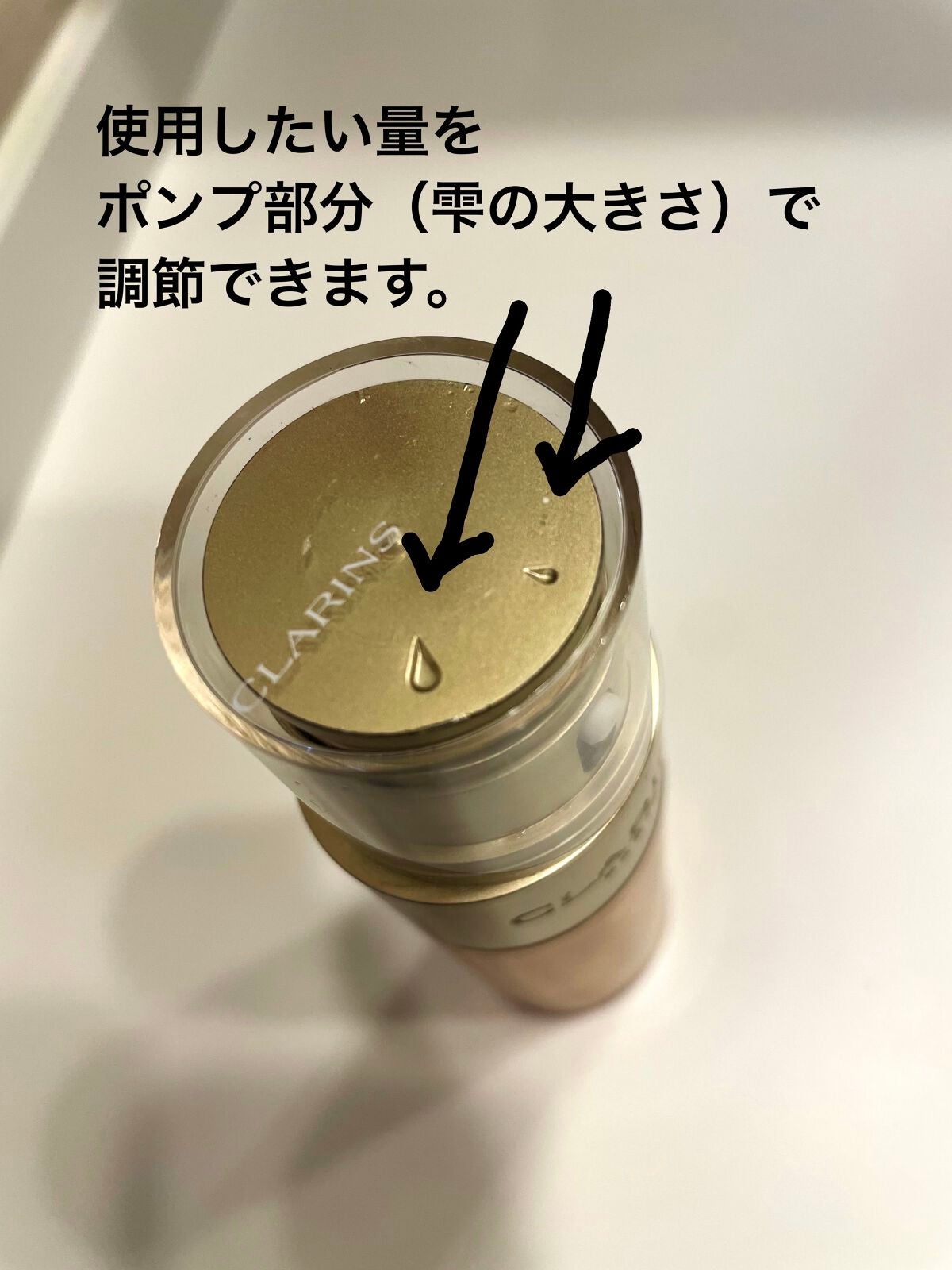 ダブル セーラム EX/CLARINS/美容液を使ったクチコミ(2枚目)