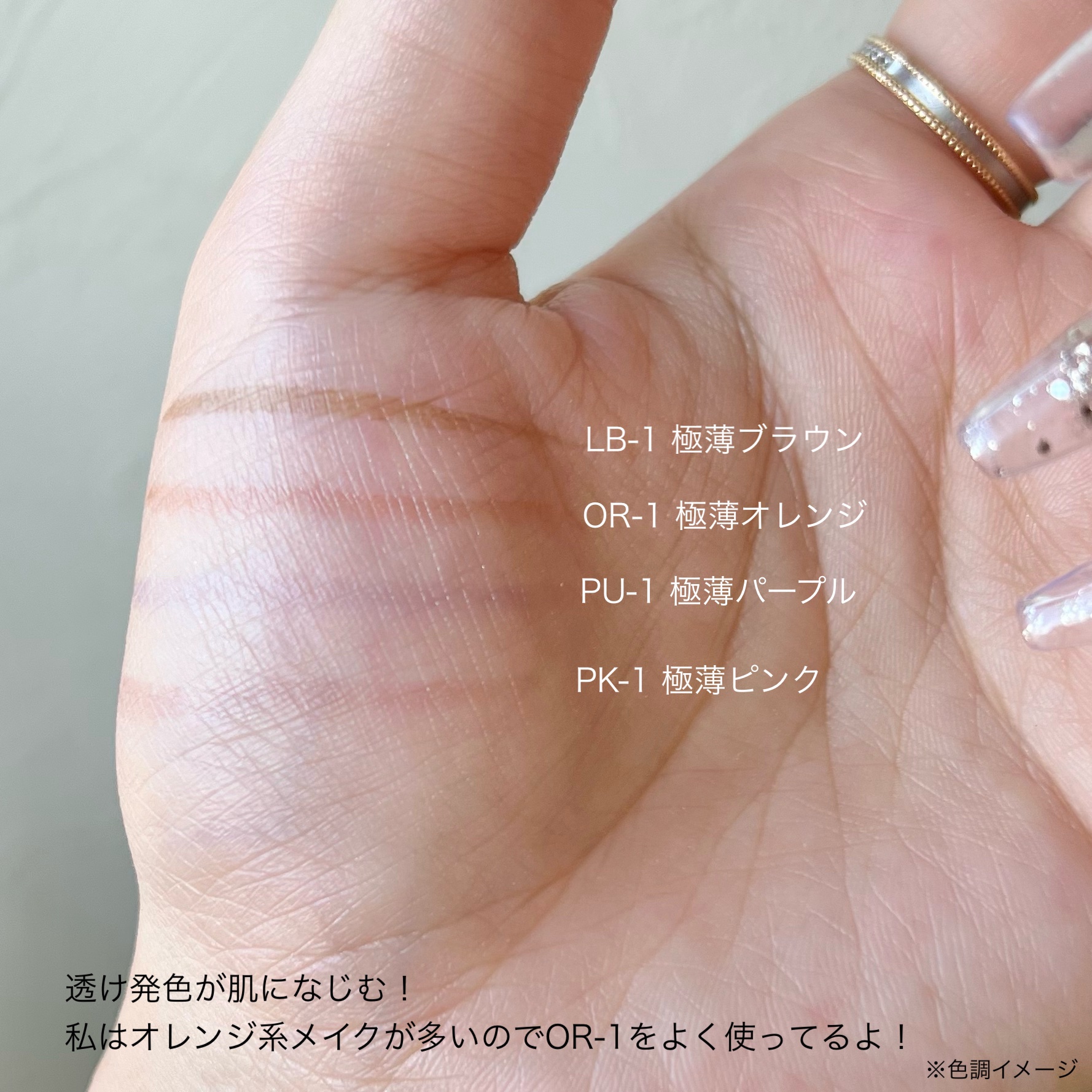 を使ったクチコミ（3枚目）