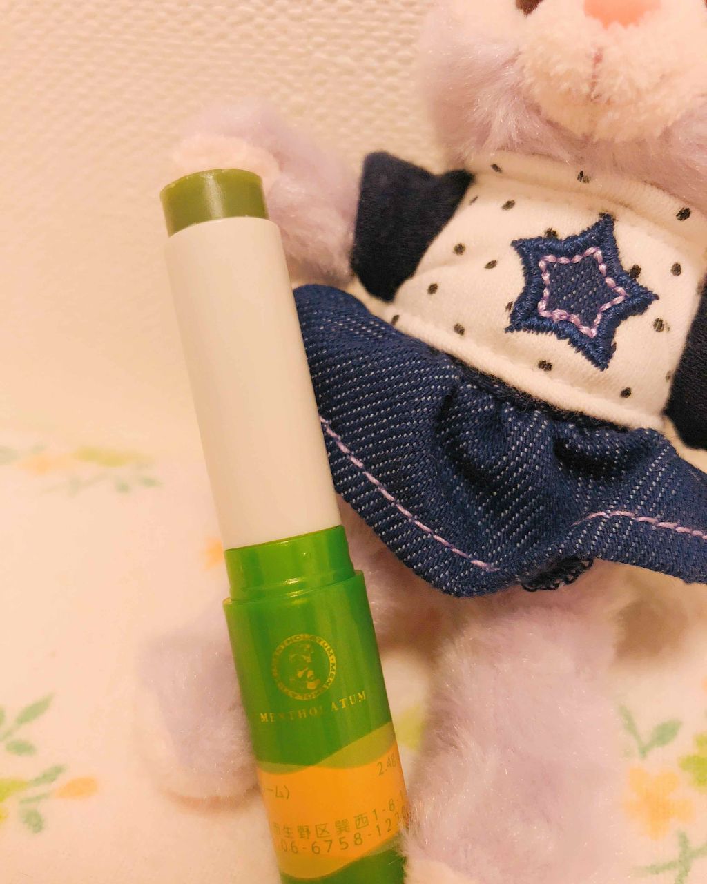 メルティクリームリップ/メンソレータム/リップクリームを使ったクチコミ（2枚目）