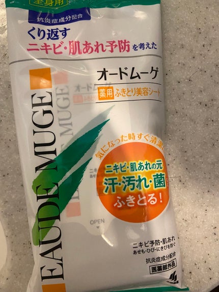 薬用ふきとり美容シート/オードムーゲ/拭き取り化粧水を使ったクチコミ(1枚目)