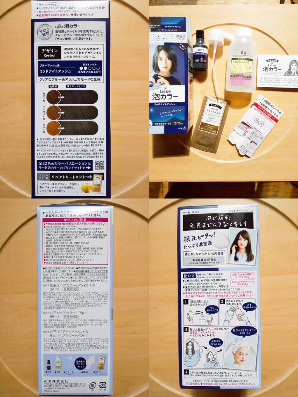 泡ã«ã©ãŒ/ãªãŒãŒ/ãã¢ã«ã©ãŒã䜿ã£ãã¯ãã³ãïŒ5æç®ïŒ