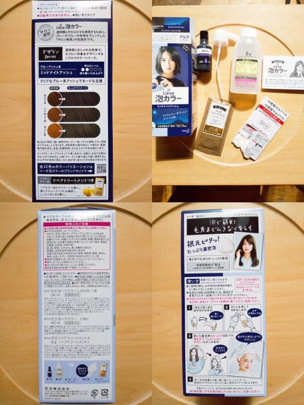 泡ã«ã©ãŒ/ãªãŒãŒ/ãã¢ã«ã©ãŒã䜿ã£ãã¯ãã³ãïŒ5æç®ïŒ