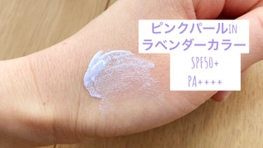 サンカット® トーンアップUV エッセンスのクチコミ「サンカット
トーンアップUV エッセンス
〈日やけ止め美容液〉

ラベンダー

✼••┈┈••.....」（3枚目）